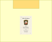 Recruit_2024-2